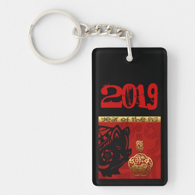 Pig Chinese custom New Year Zodiac Birthday Name K Keychain (Front)