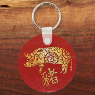 Pig Chinese Zodiac Horoscope Constellation Sign Keychain
