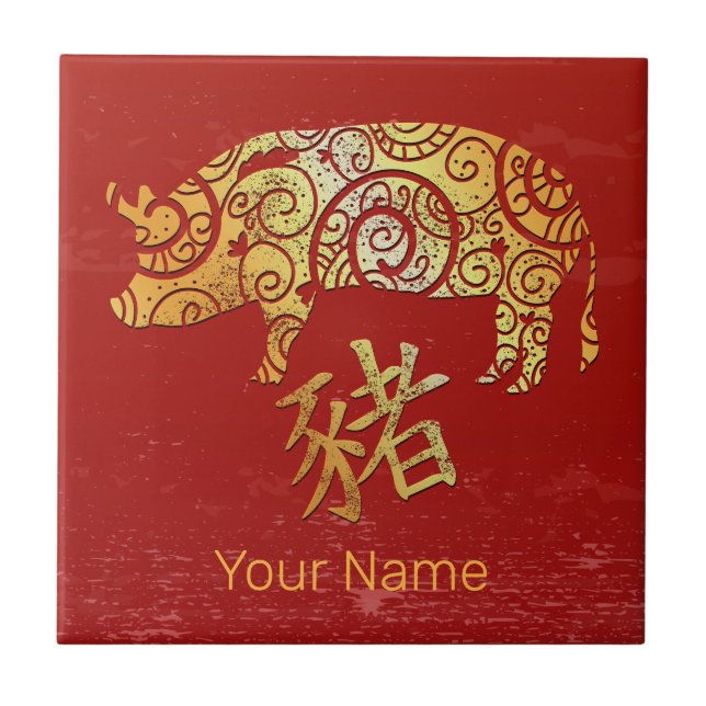Pig Chinese Zodiac Horoscope Constellation Sign Tile (Front)