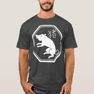 Pig Chinese Zodiac Year Premium  T-Shirt