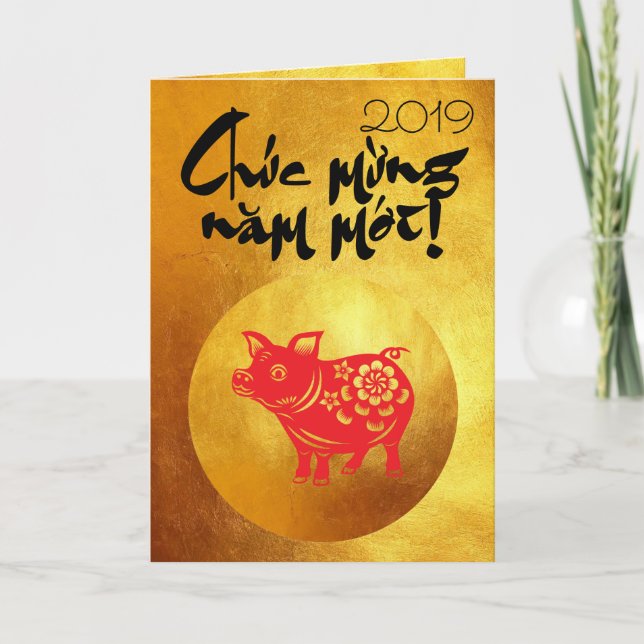 Pig Year 2019 Greeting in Vietnamese Gold G Card (Front)