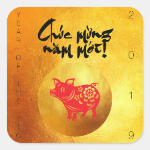 Pig Year 2019 Greeting in Vietnamese Gold Square S Square Sticker