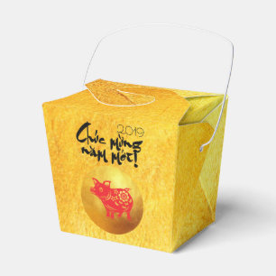 Pig Year 2019 Greeting Vietnamese Gold Favour Box
