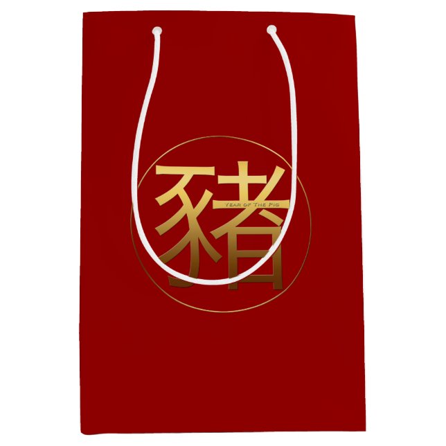 Pig Year Gold embossed effect Symbol M Gift Bag (Front)