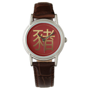 Pig Year Gold embossed effect Symbol Woman Watch