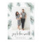 Pine Boughs | Holiday Photo Card