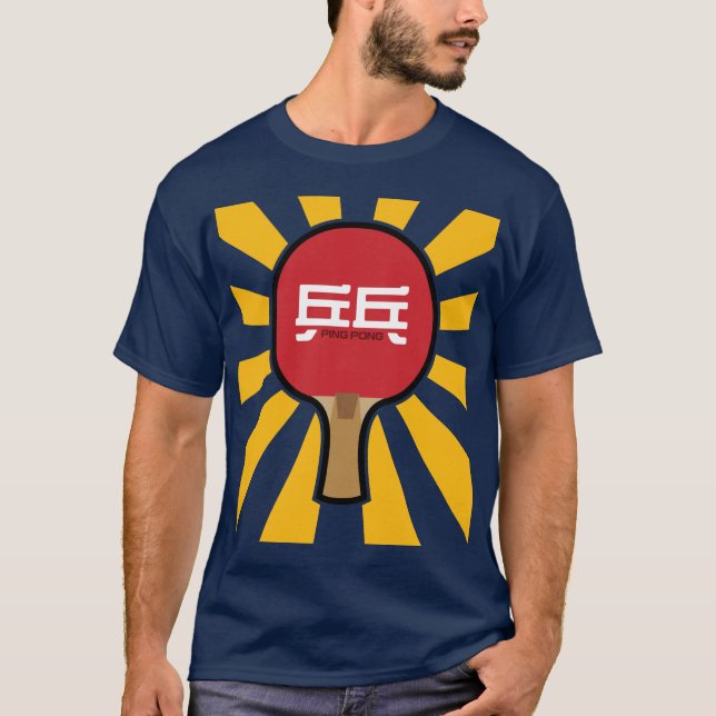 Ping Pong T-Shirt (Front)