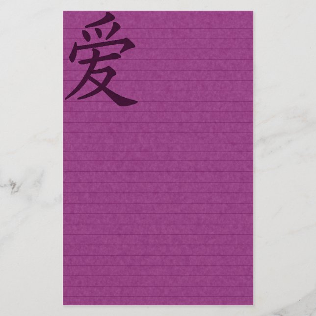 Pink Asian Love Paper (Front)