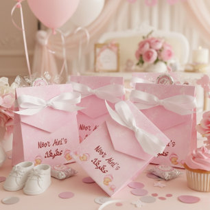 Pink baby girl muslim aqeeqah aqiqah favor box