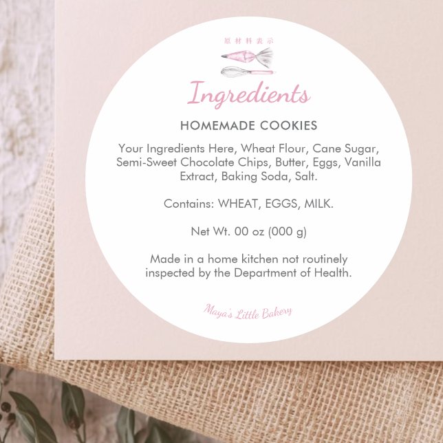 Pink Baking Utensils Bakery Ingredient List Classic Round Sticker (Creator Uploaded)