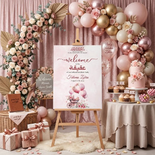 Pink Balloon Stroller Baby Girl Muslim Aqiqah Acrylic Sign