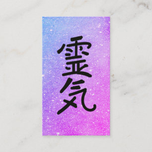 *~* Pink Blue  Reiki Master Practitioner Symbol Business Card