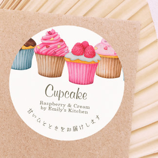 Pink Cupcake Watercolor Bakery Product Classic Round Sticker