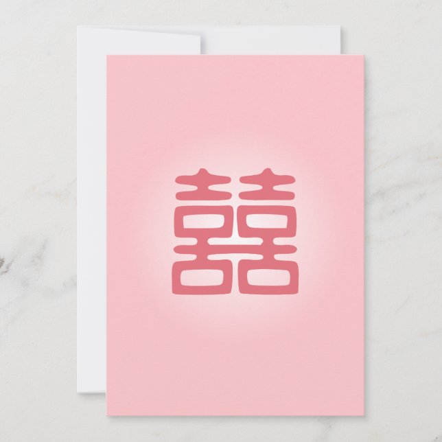 Pink Double Happiness - Bold Invitation (Front)