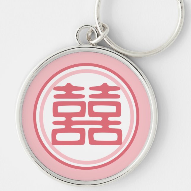 Pink Double Happiness - Round Keychain (Front)