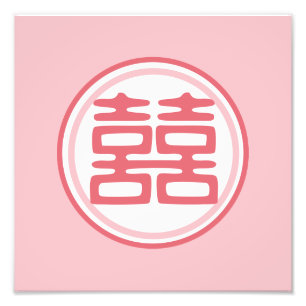 Pink Double Happiness - Round Photo Print