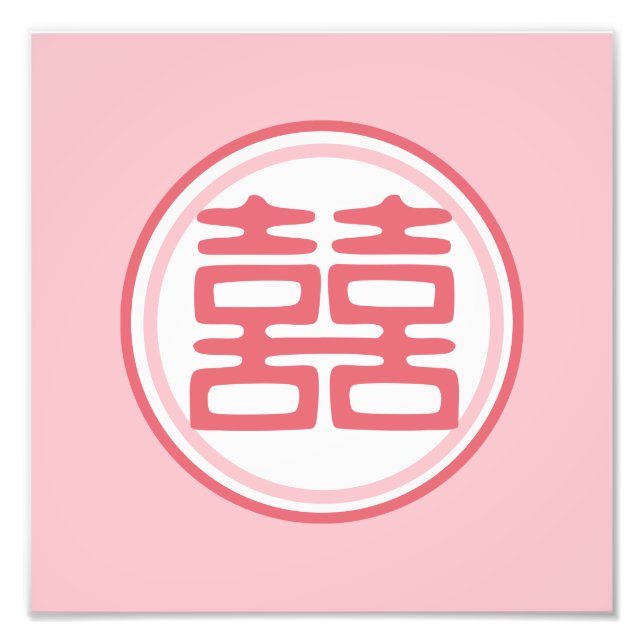 Pink Double Happiness - Round Photo Print (Front)
