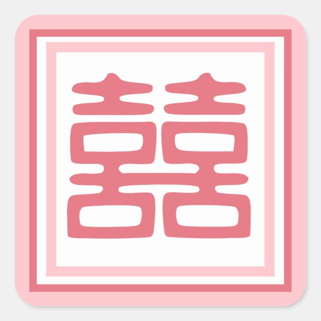 Pink Double Happiness - Square Square Sticker (Front)