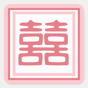 Pink Double Happiness - Square Sticker