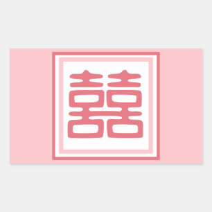 Pink Double Happiness - Square Sticker