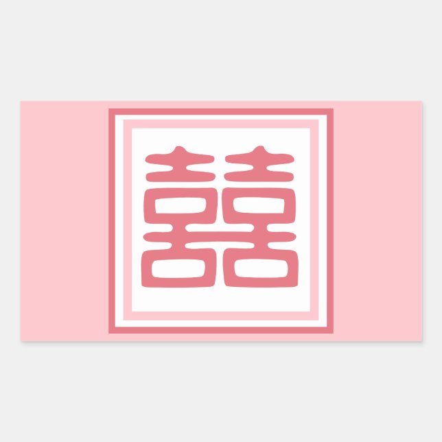 Pink Double Happiness - Square Sticker (Front)
