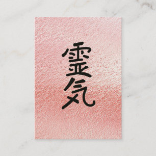 *~* Pink Foil - Reiki Master Practitioner Symbol Business Card