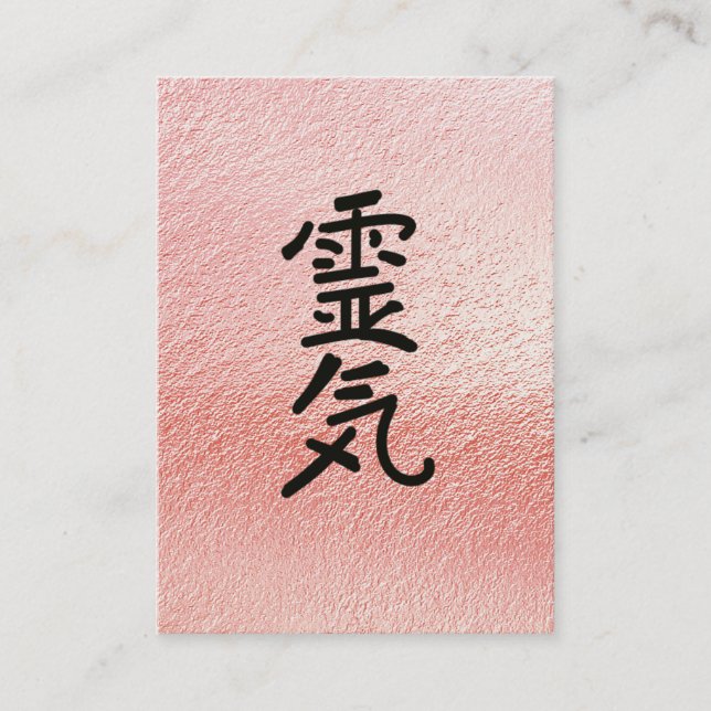 *~* Pink Foil  Reiki Master Practitioner Symbol Business Card (Front)