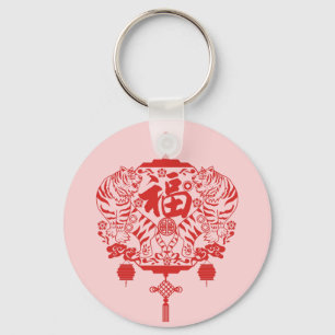 Pink Fu Fortune Tiger Chinese Lunar New Year Keychain