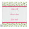 Pink Gerbera Daisy Green Damask Recipe Binder