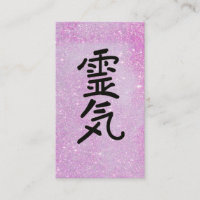 *~* Pink Glitter Reiki Master Practitioner Symbol