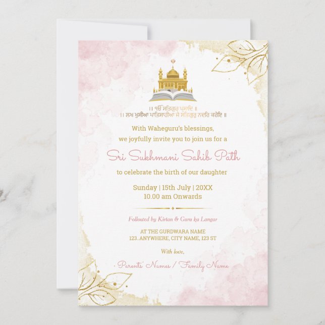 Pink & Gold Sukhmani Sahib Path Invitation Card (Front)