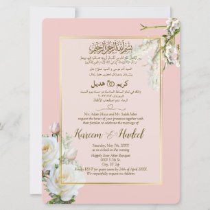 Pink Gold White Arabic English Muslim Formal Invitation