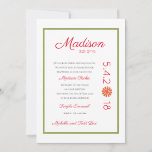 Pink Kiwi and Orange Flower Bat Mitzvah Invitation