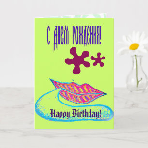 Pink lips and a word baloon or tongue card