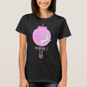 Pink Moon Lantern with Rabbit Mid Autumn Festival T-Shirt