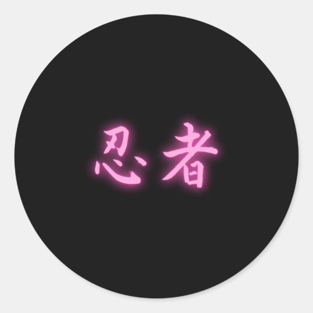 Pink Ninja Classic Round Sticker (Front)