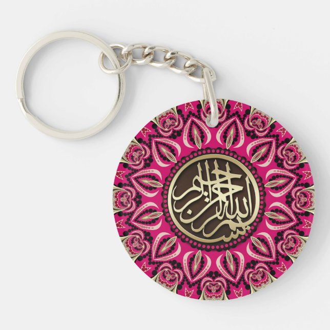 Pink Passion Bismillah Arabe Calligraphie (Devant)