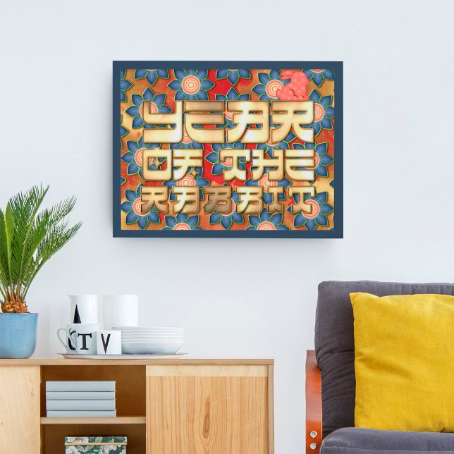 Pink Red Gold Year of The Rabbit Chinese New Year Poster (Creator Uploaded)