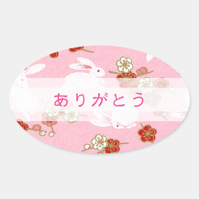 Pink sakura & rabbits “thank you” Round Stickers (Front)