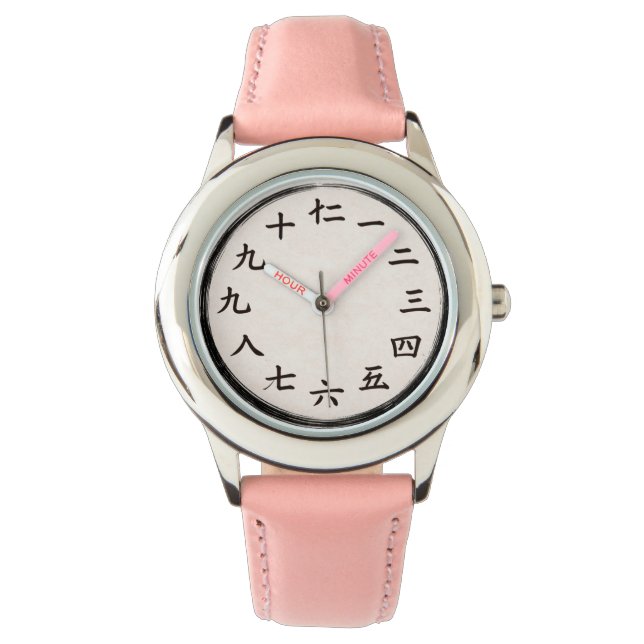 Pink Sakura Zen Kanji Numerals Watch (Front)