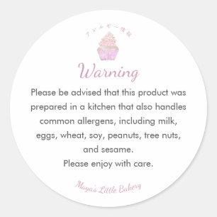 Pink Watercolor Cupcake Bakery Allergy Warning Classic Round Sticker