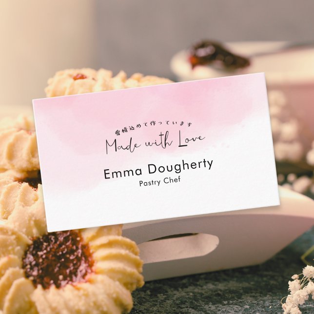 Pink Watercolor Simple Cute Bakery Business Card (Creator Uploaded)