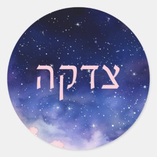 Pink Watercolor Twinkle Stars Charity Pushka Classic Round Sticker