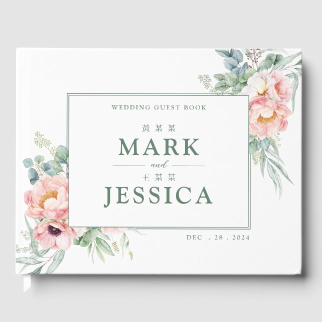 Pink White Flower Bilingual Chinese Wedding Guest Book (Front)