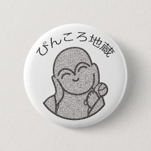 Pinkoro Jizo 2 Inch Round Button