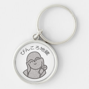 Pinkoro Jizo Keychain