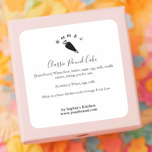 Piping Bag Bakery Ingredient Label Minimalist