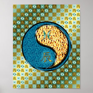 Pisces & Fire Dragon Poster