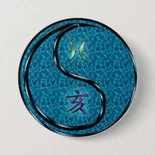 Pisces & Water Boar 3 Inch Round Button