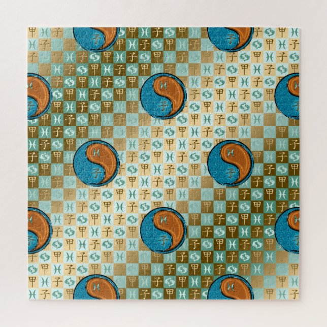 Pisces & Wood Rat  Jigsaw Puzzle (Vertical)